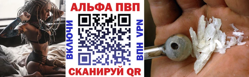 Купить закладку Новоалександровск ГАШ КОКАИН Меф Alpha PVP Амфетамин Конопля