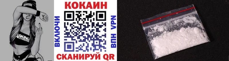 Кокаин FishScale  Новоалександровск 