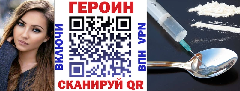 ГЕРОИН Афган  Новоалександровск 