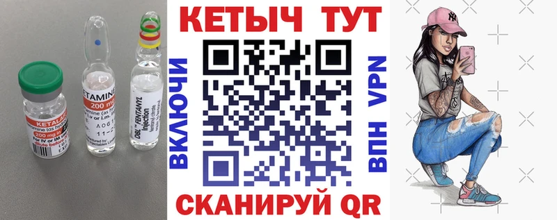 продажа наркотиков  Новоалександровск  МЕГА вход  КЕТАМИН VHQ 