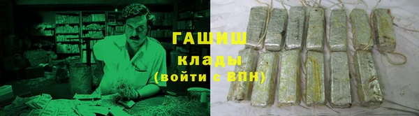 каннабис Балабаново