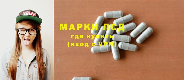 MDMA Белокуриха
