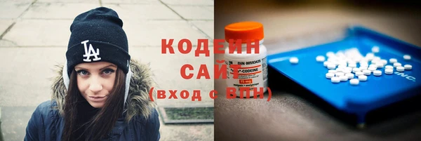 дмт Балахна