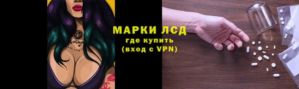 MDMA Белокуриха