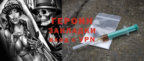 спиды Баксан