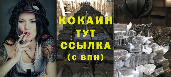 MDMA Белокуриха