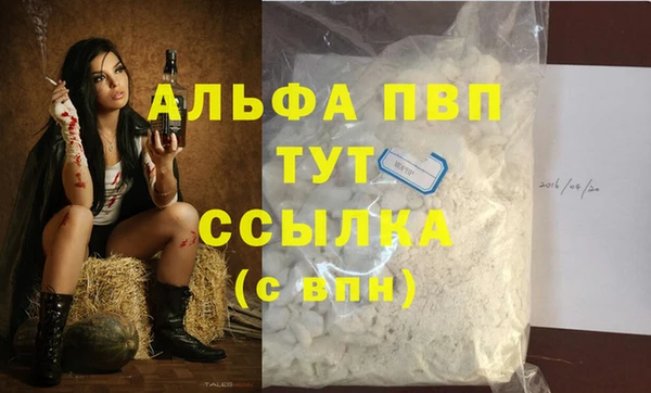 дмт Балахна