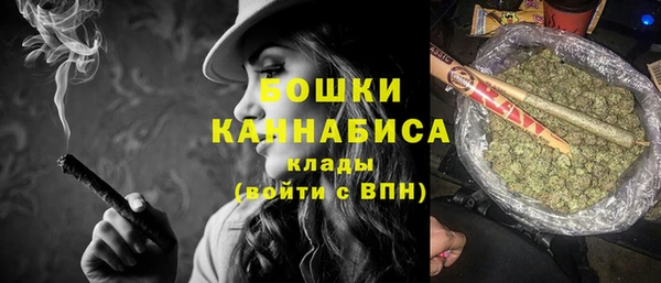 MDMA Белокуриха