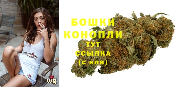 MDMA Белокуриха