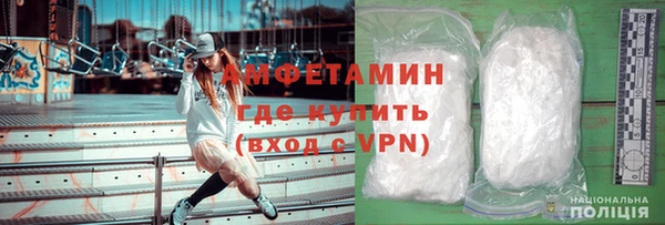 MDMA Белокуриха