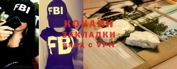 спиды Баксан