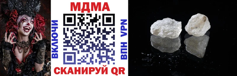 где купить наркоту  Новоалександровск  MDMA Molly 