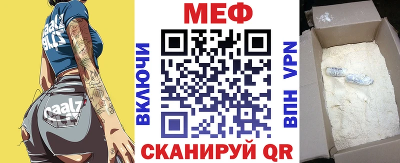 Меф мука Новоалександровск