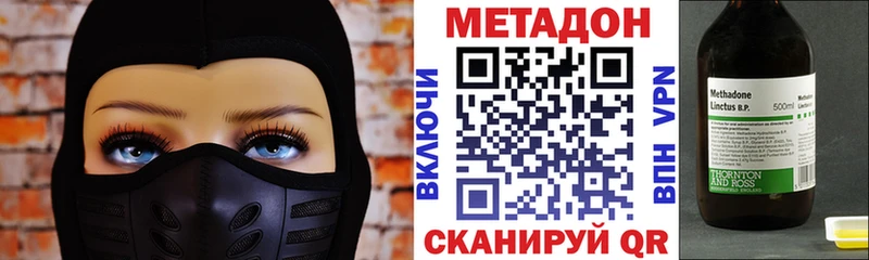 Метадон белоснежный  хочу наркоту  Новоалександровск 