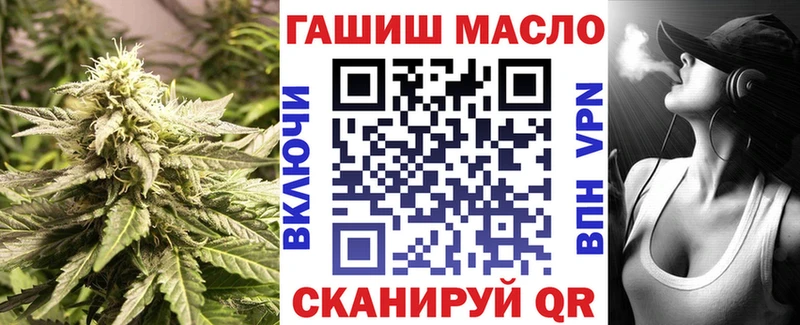 ТГК жижа что такое ОМГ ОМГ tor Новоалександровск